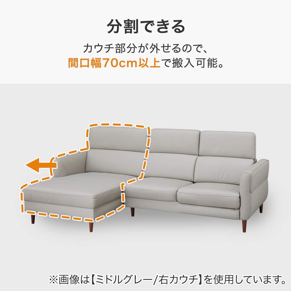カウチソファ 本革(一部合成皮革)タイプ (KK026 左カウチ BK) | ニトリ