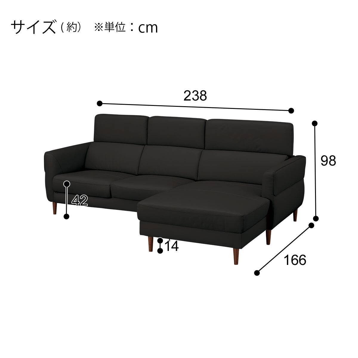 カウチソファ 本革(一部合成皮革)タイプ (KK026 左カウチ BK) | ニトリ