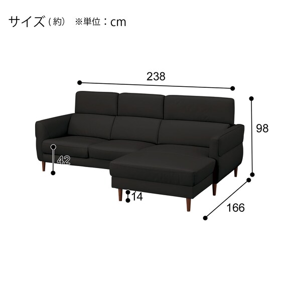 カウチソファ 本革(一部合成皮革)タイプ (KK026 左カウチ BK) | ニトリ 