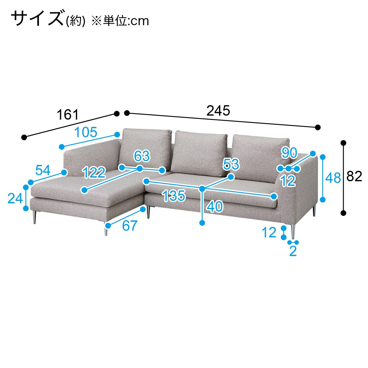 布張りカウチソファ(KK8160 RC BE) | ニトリネット【公式】 家具