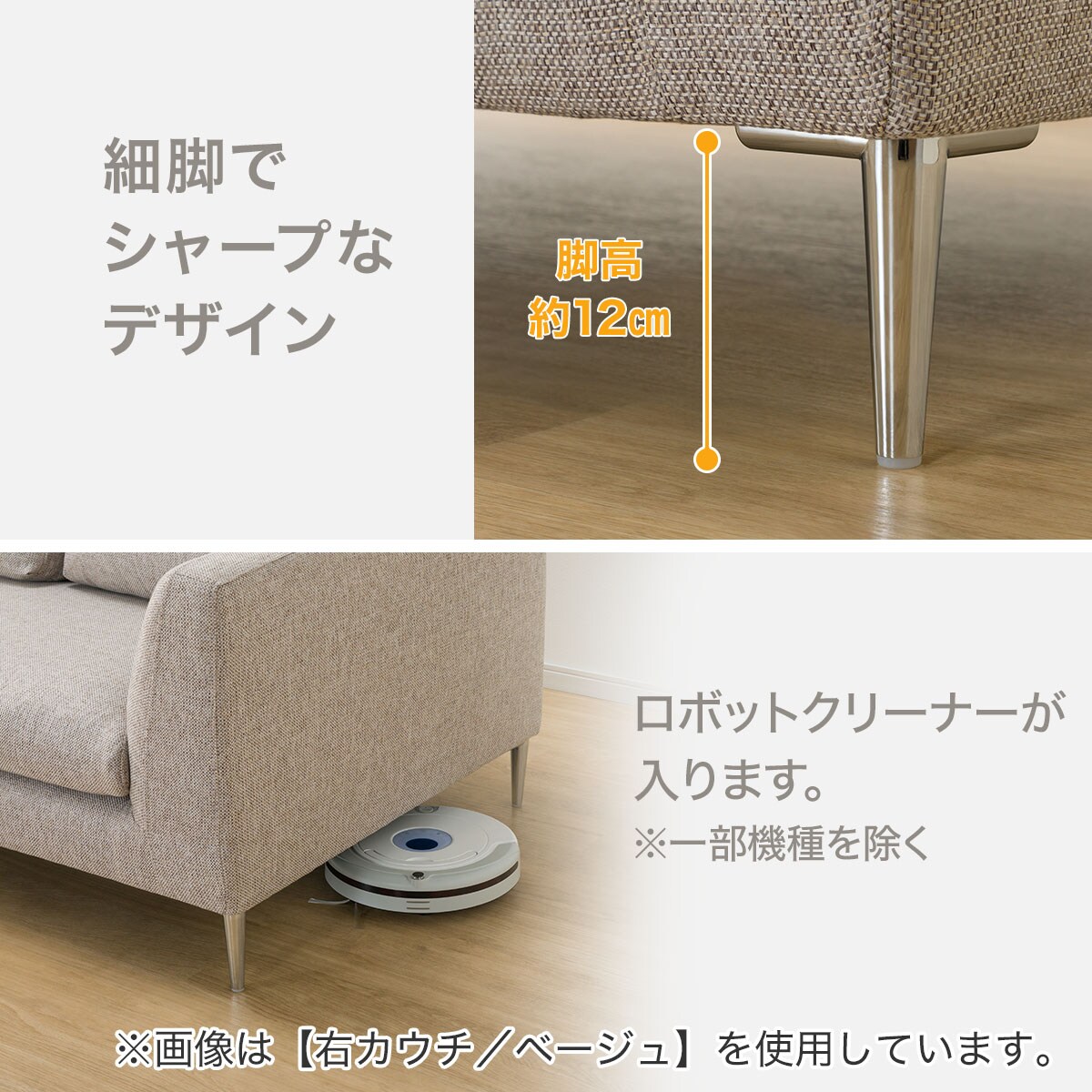 カウチソファ 布張りタイプ (KK8160 左カウチ DGY) | ニトリネット