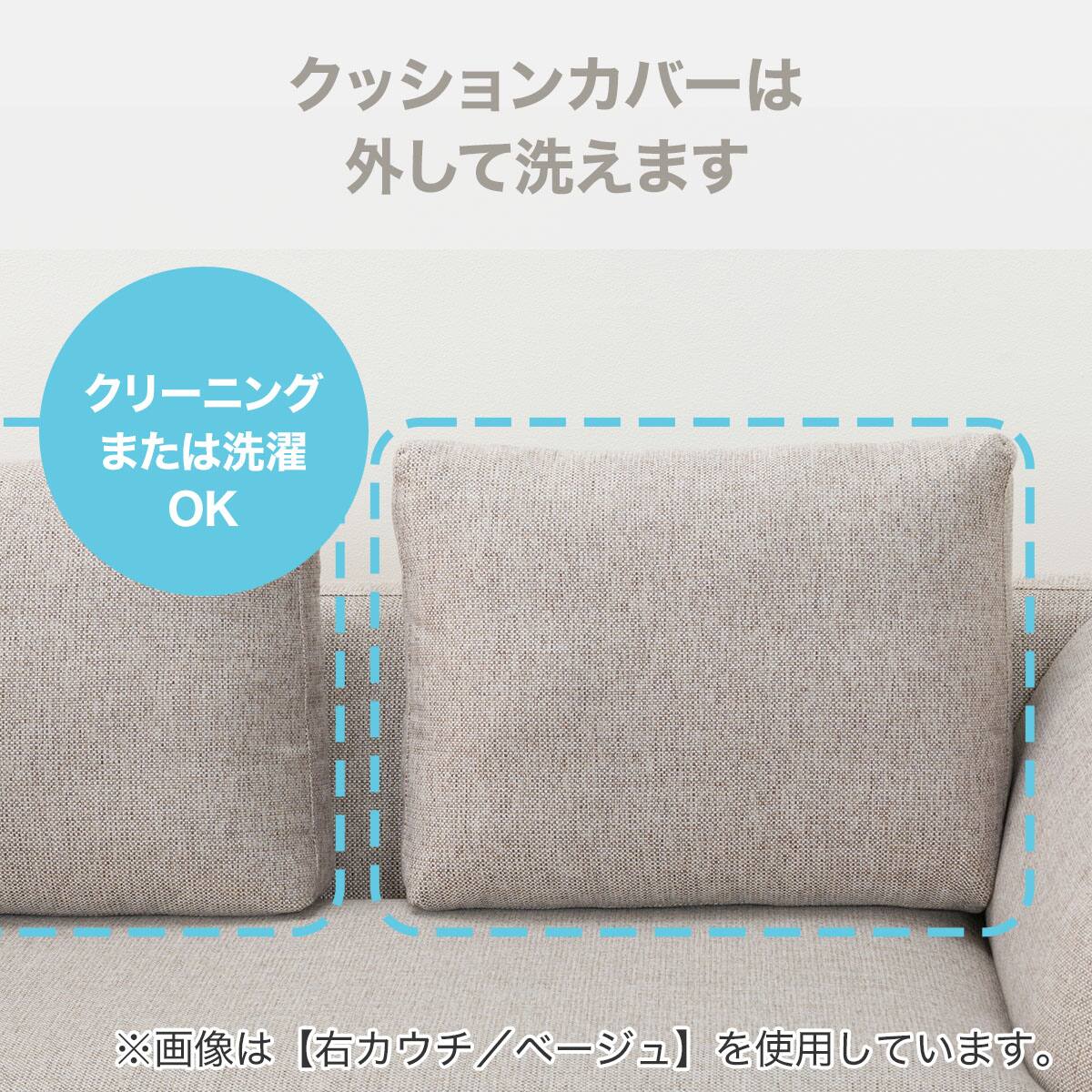 カウチソファ 布張りタイプ (KK8160 左カウチ DGY) | ニトリネット カウチソファ 布張りタイプ (KK8160 左カウチ DGY) | ニトリネット
