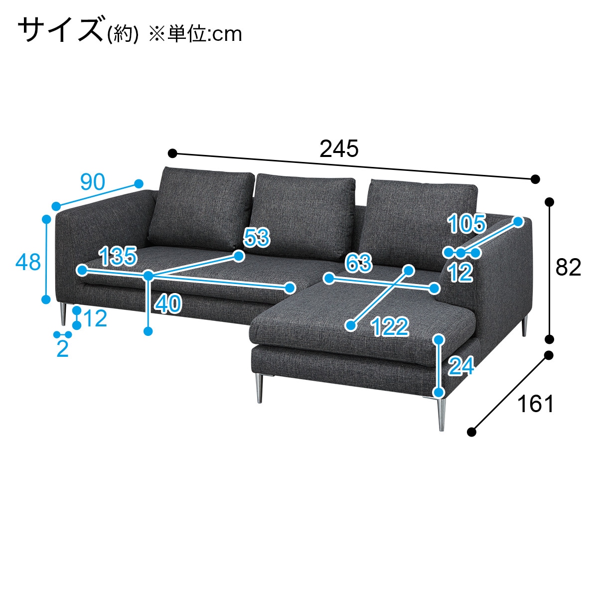 カウチソファ 布張りタイプ (KK8160 左カウチ DGY) | ニトリネット