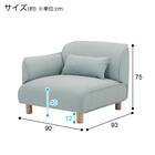 片肘ソファ 布張りタイプ (KK2307 右肘 GR) 3枚目画像