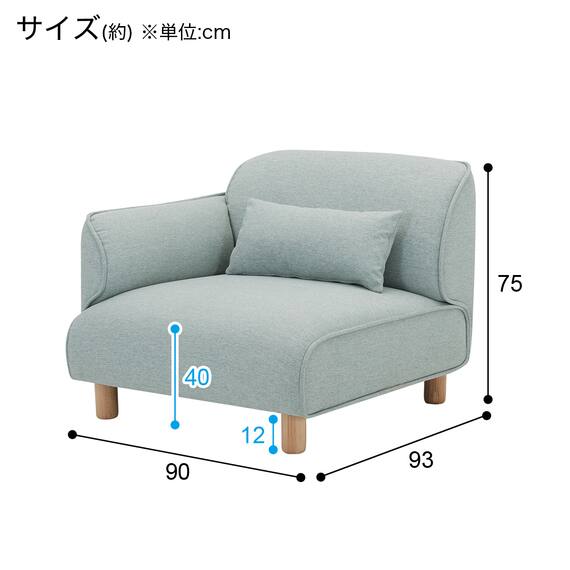 片肘ソファ 布張りタイプ (KK2307 右肘 GR) 3枚目画像