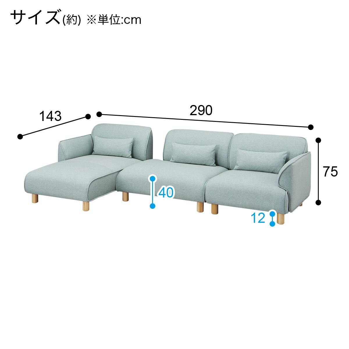 布張りカウチソファ(KK2307 RC GR) | ニトリネット【公式】 家具 布張りカウチソファ(KK2307 RC GR) | ニトリネット【公式】 家具