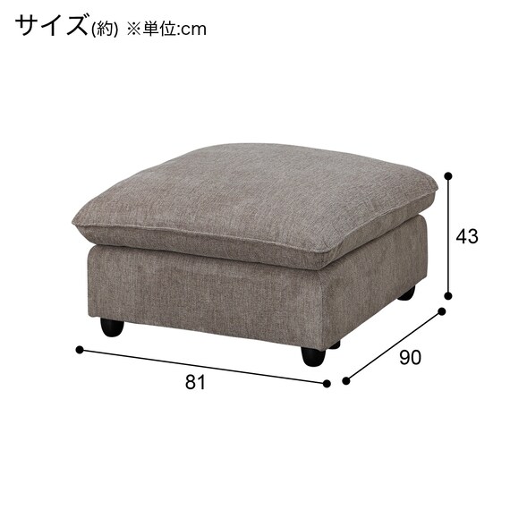 スツール 布張りタイプ (MK04 BE) 4枚目画像