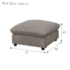 スツール 布張りタイプ (MK04 BE) 4枚目画像