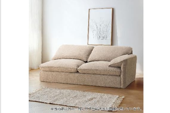 ヒダリヒジ2Pソファ MK04 BE 1枚目画像