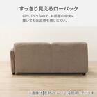 2人掛け片肘ソファ 布張りタイプ (MK04 左肘 BE) 3枚目画像