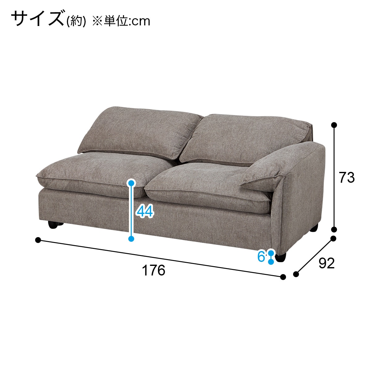 2人掛け片肘ソファ 布張りタイプ (MK04 左肘 BE) | ニトリネット【公式