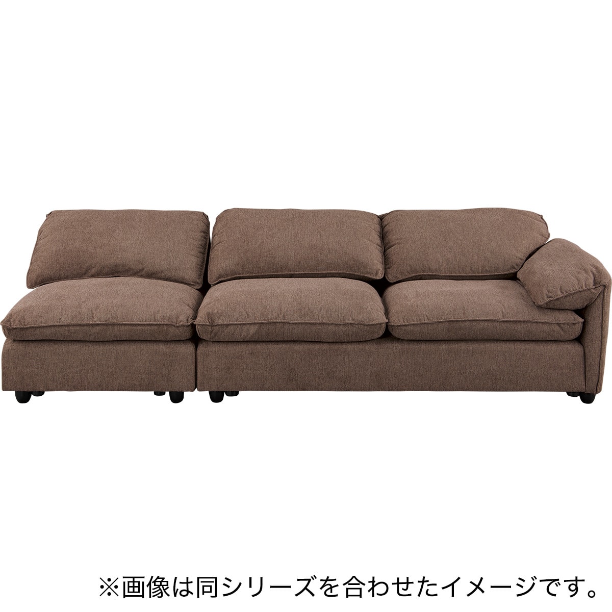2人掛け片肘ソファ 布張りタイプ (MK04 左肘 DBR) | ニトリネット