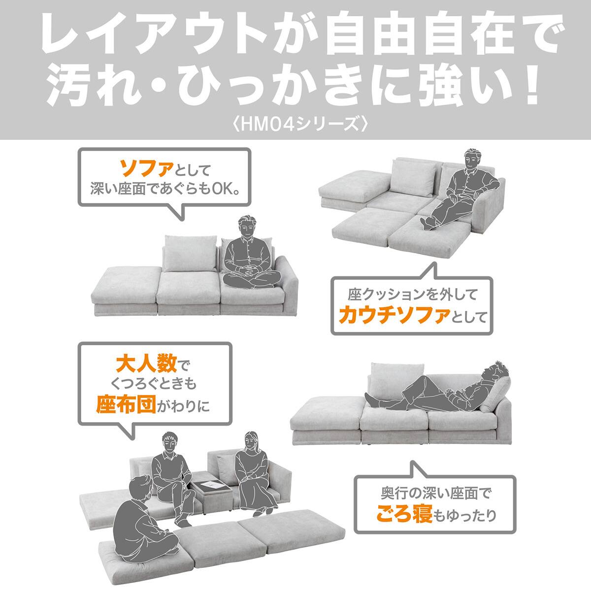 片肘ローソファ 布張りタイプ (HM04 DGY) | ニトリネット【公式】 家具