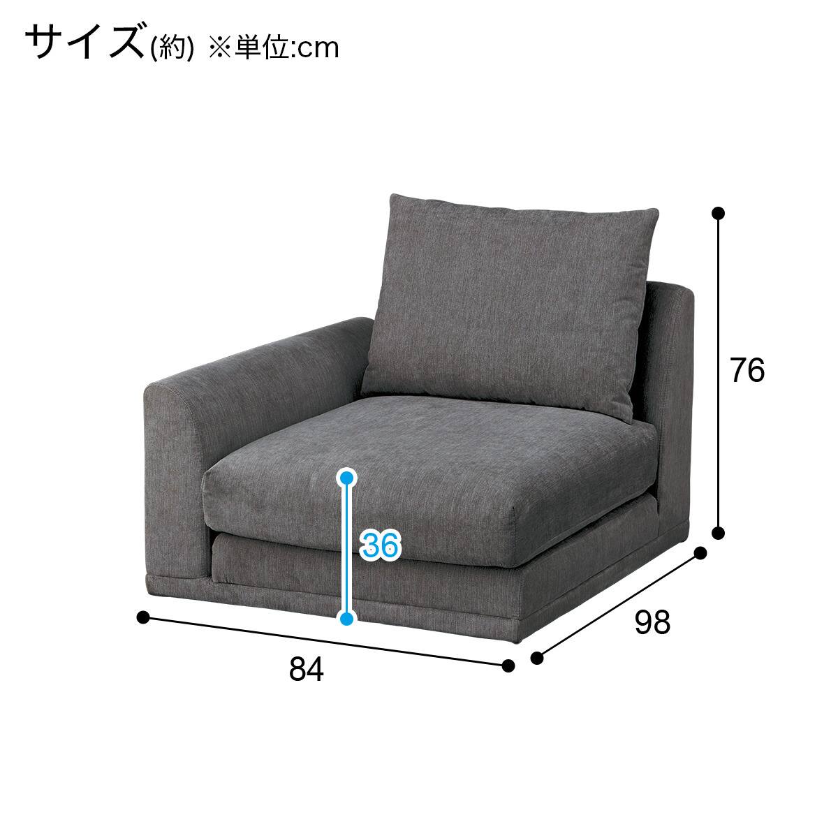 片肘ローソファ 布張りタイプ (HM04 DGY) | ニトリネット【公式】 家具
