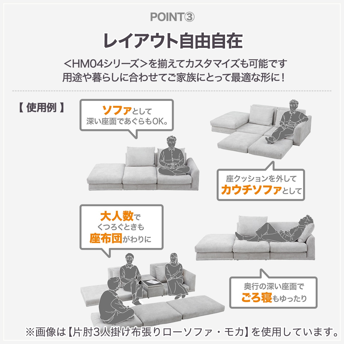 3人掛けローソファ 布張りタイプ (HM04 DGY) | ニトリネット【公式