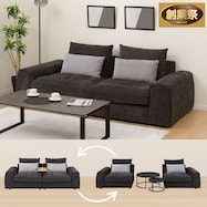 ソファ 布張りタイプ (LB04)【期間限定価格:11/26~1/5まで】