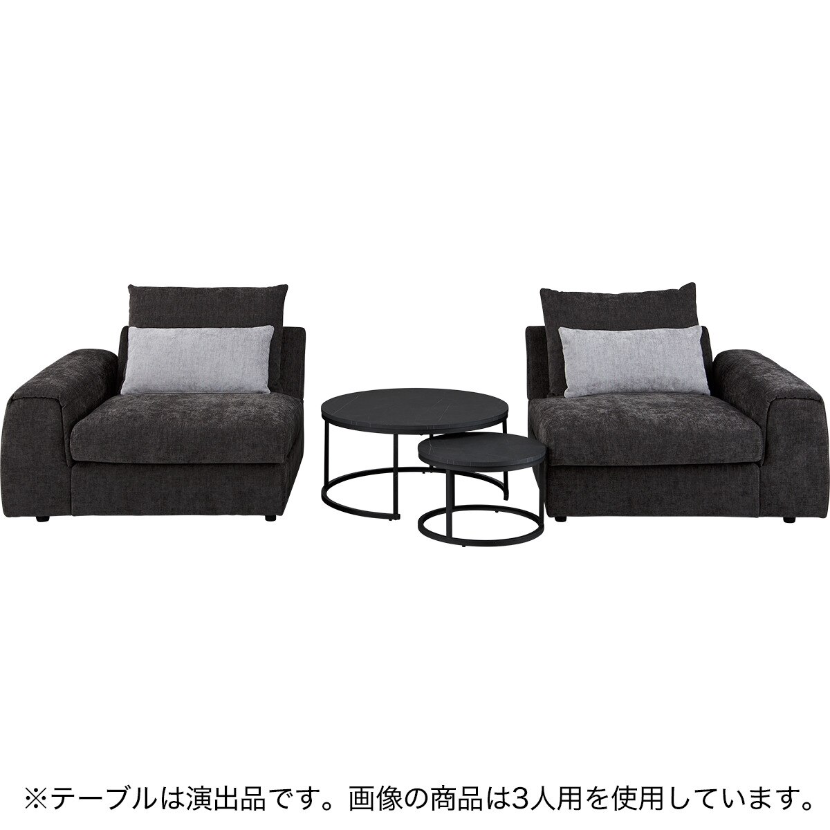 o*e様 ニトリ 二人掛けソファ ファブリック 2人掛け布張りセパレートソファ(LB04 GY) | ニトリネット【公式