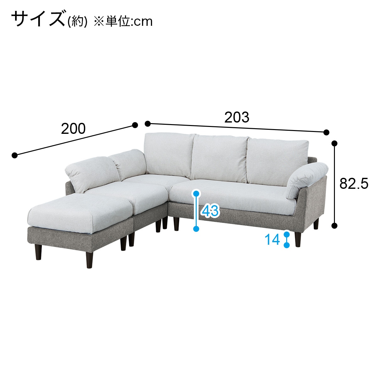 美品　コーナーソファセット　ニトリ コーナーソファ4点セット(XL07 GY) | ニトリネット【公式】 家具