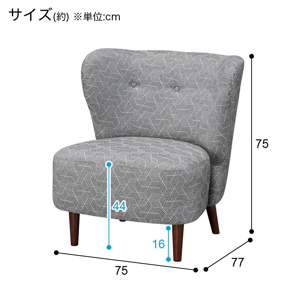 アクセントチェア (KK098 GY) | ニトリネット【公式】 家具
