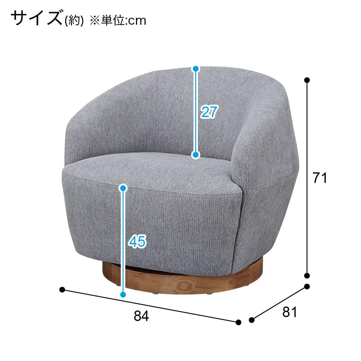 アクセントチェア (KK1203 GY) | ニトリネット【公式】 家具