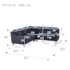 布張りコーナーソファセット(ANM001 Living in Comfort DBL) 10枚目画像