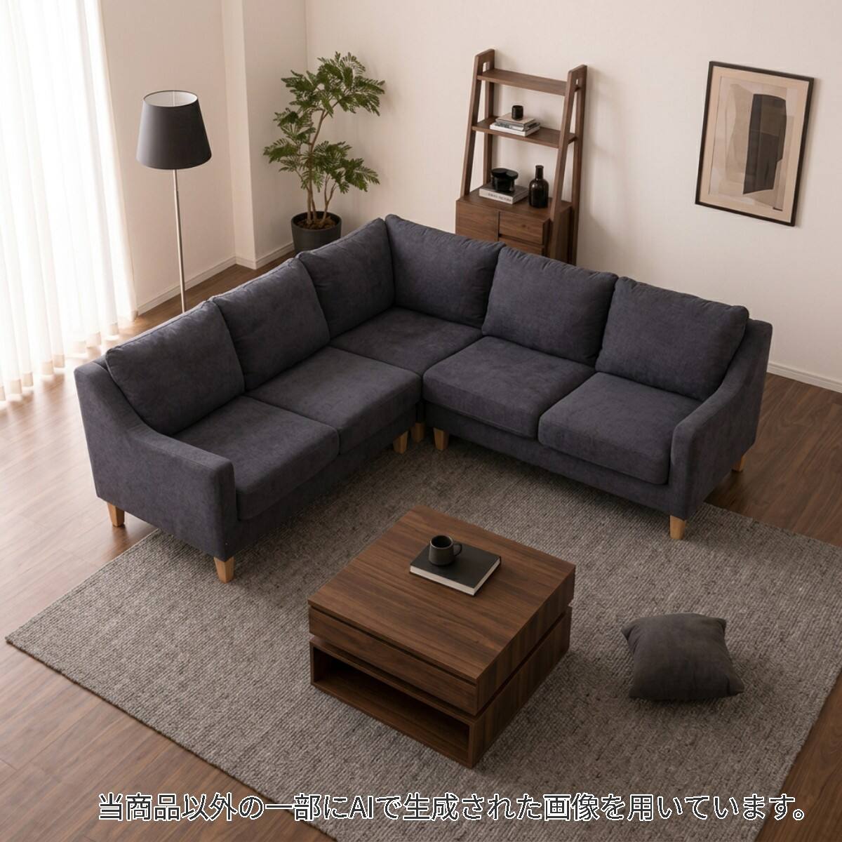 ニトリネット【公式】 家具・インテリア通販