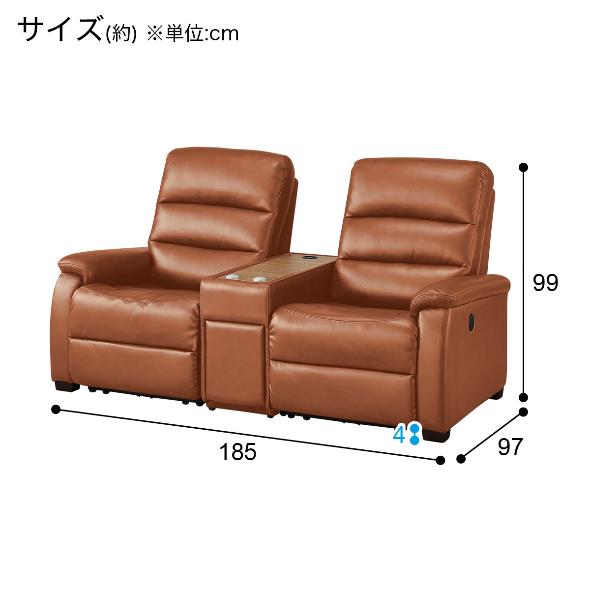 2人用電動リクライニングソファ(Nビリーバ2 厚革 収納テーブル付 BR) 2人用電動リクライニングソファ(Nビリーバ2 厚革 収納テーブル付 BR)