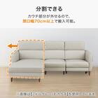 電動カウチソファ 本革(一部合成皮革)タイプ (KK026 左カウチ MGY) 5枚目画像