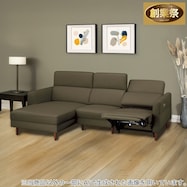 電動カウチソファ 合皮タイプ (KK026)【期間限定価格:11/26~1/5まで】