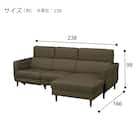 電動カウチソファ 本革(一部合成皮革)タイプ (KK026 左カウチ DGR) 11枚目画像