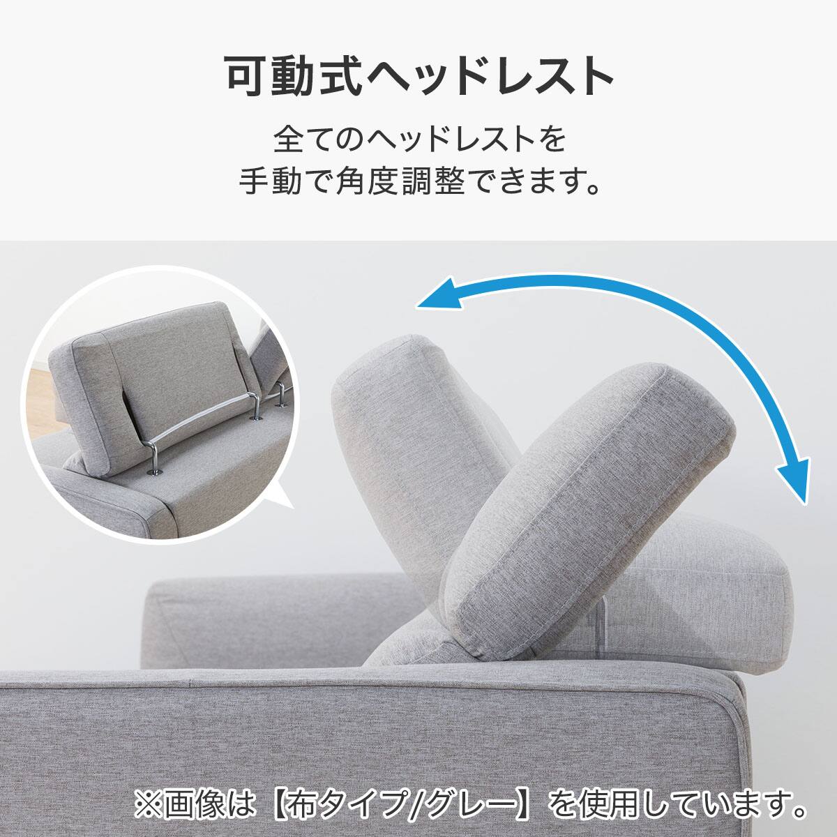 電動カウチソファ 本革(一部合成皮革)タイプ (KK026 右カウチ DBR