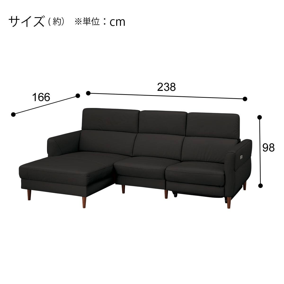 電動カウチソファ 本革(一部合成皮革)タイプ (KK026 右カウチ BK