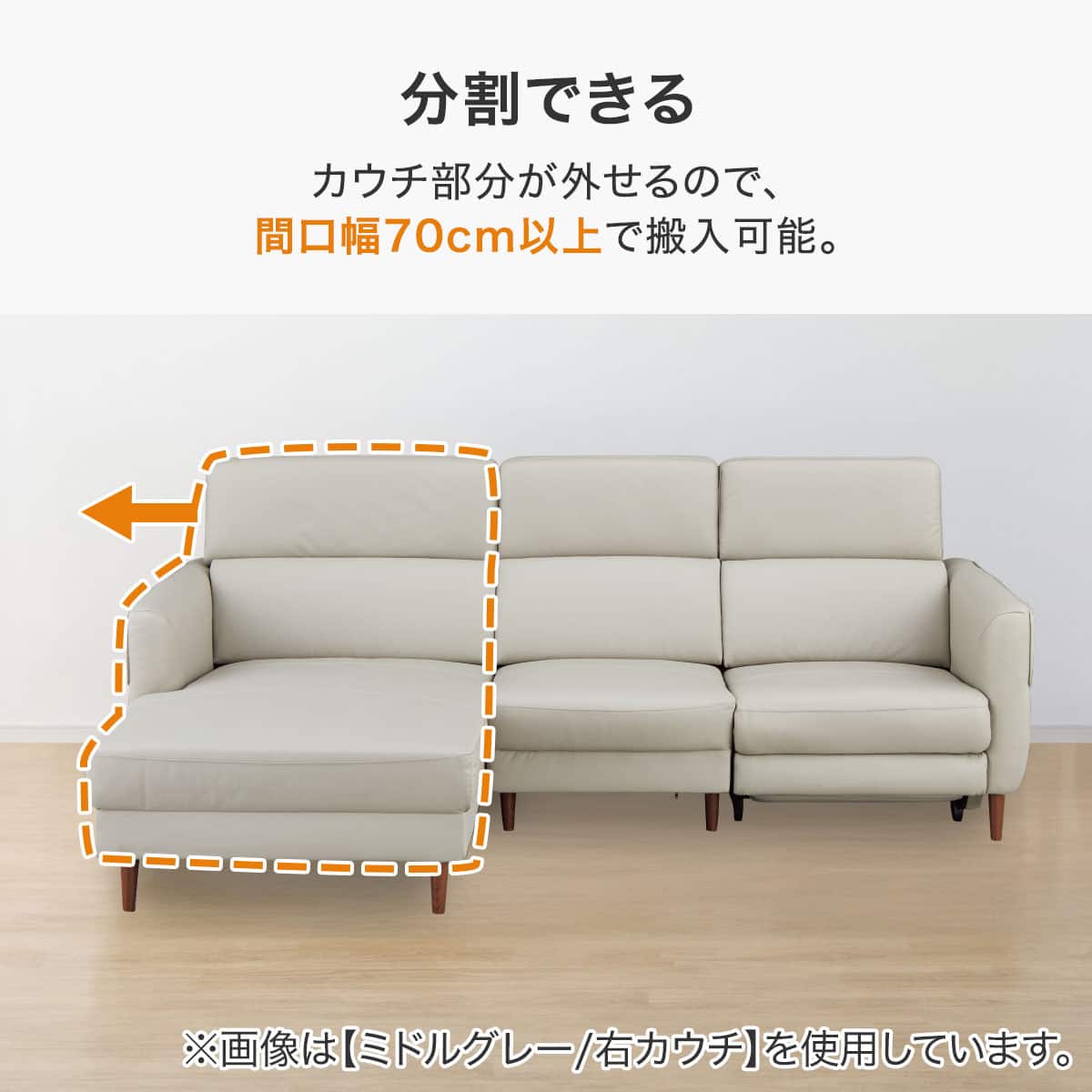 電動カウチソファ 本革(一部合成皮革)タイプ (KK026 左カウチ BK