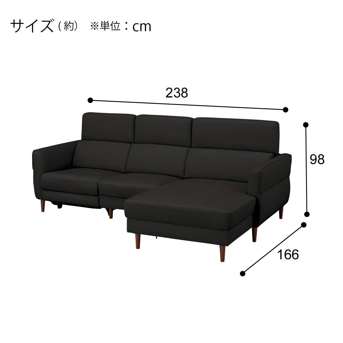 【引き渡し予定】ニトリ　本革カウチソファ ニトリ（NITORI） 電動カウチソファ 本革(一部合成皮革)タイプ (KK026