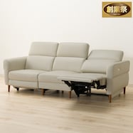 電動リクライニングソファ 本革(一部合成皮革)タイプ (KK026)【期間限定価格:11/26~1/5まで】