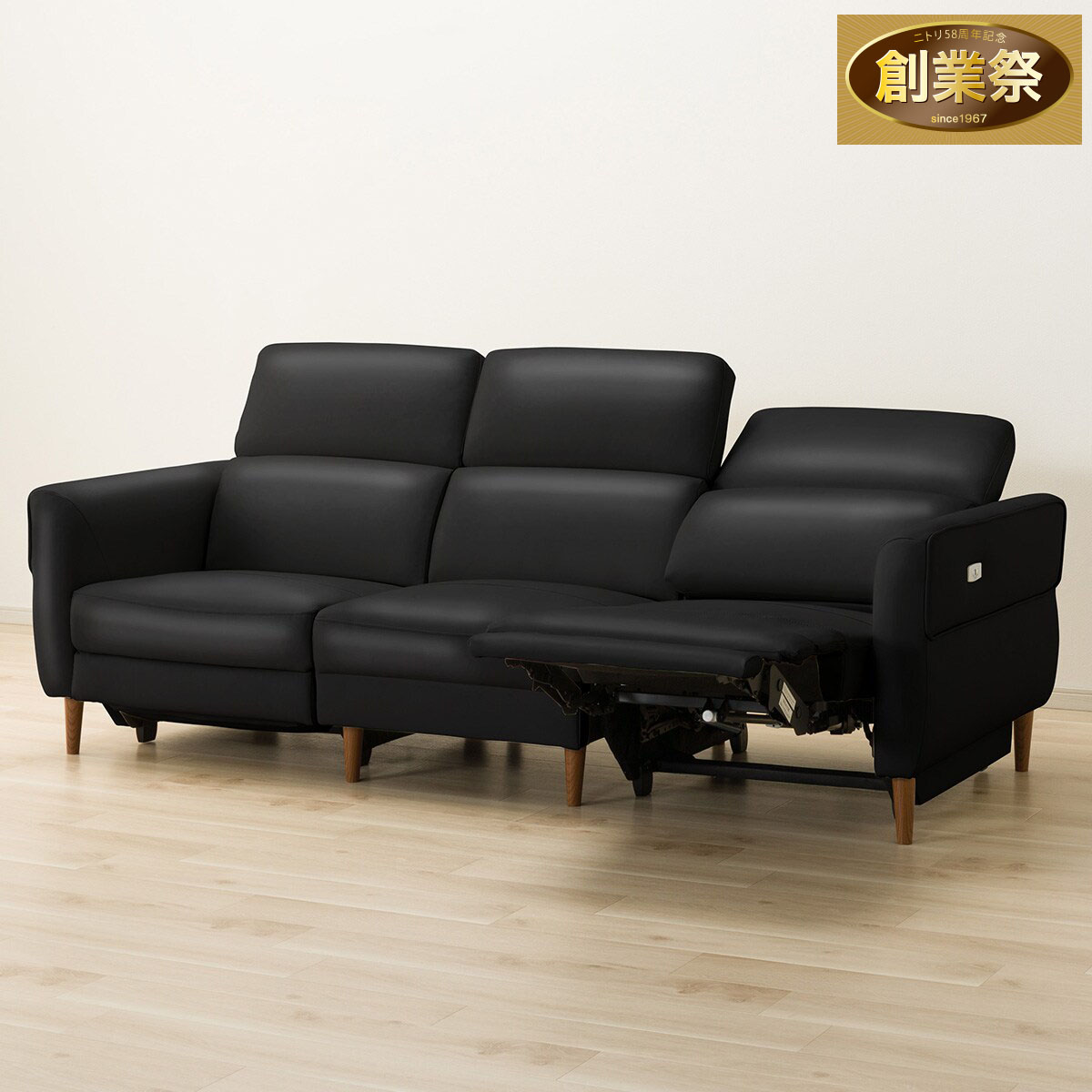 電動リクライニング機能付き黒レザー　ニトリ　ソファ　オゾン3 ニトリ ソファー ソファ 電動カウチソファ リクライニングソファ 3人