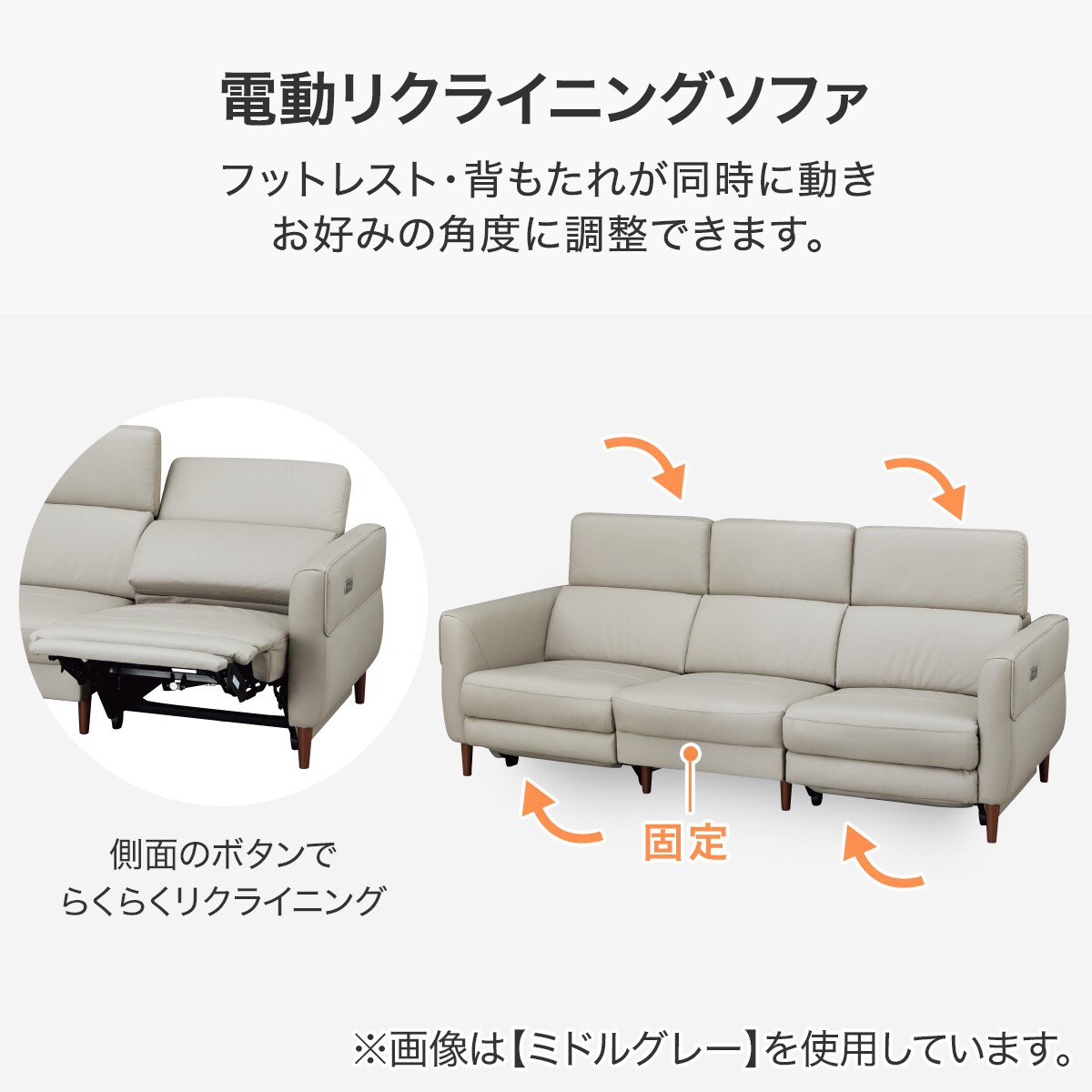 3人掛け電動リクライニングソファ 本革(一部合成皮革)タイプ (KK026 BK