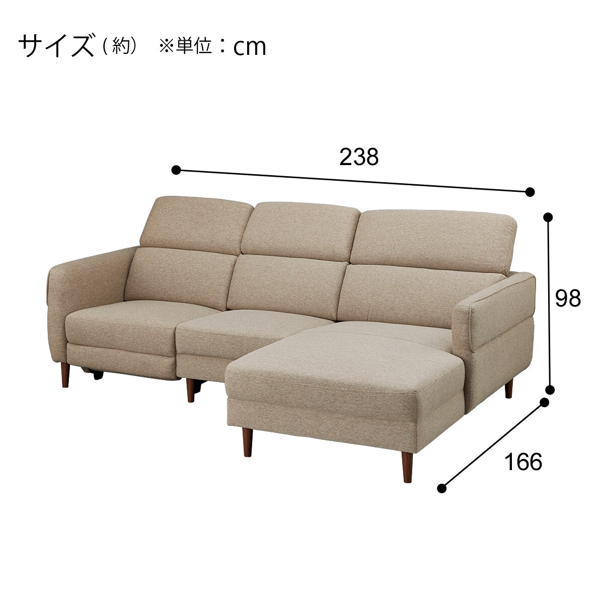 【引き取り限定＠東京】ニトリ　カウチソファ　布張り 引き取り限定＠東京】ニトリ カウチソファ 布張り