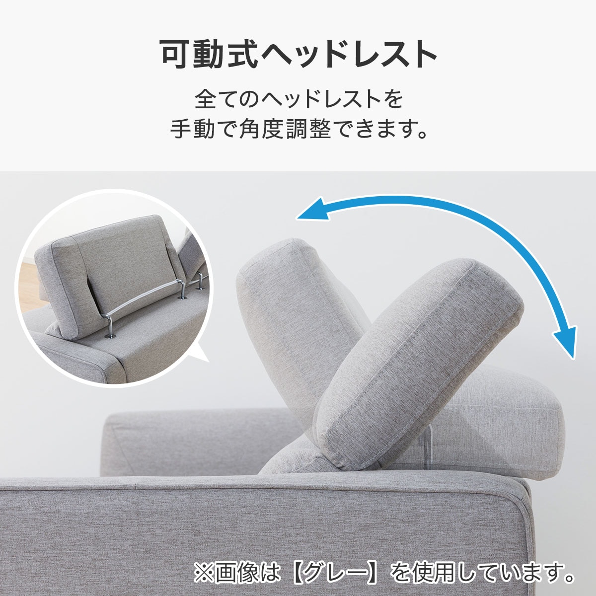 2人掛け電動布張りリクライニングソファ(グラッゼ GY)通販 | ニトリネット【公式】 家具・インテリア通販