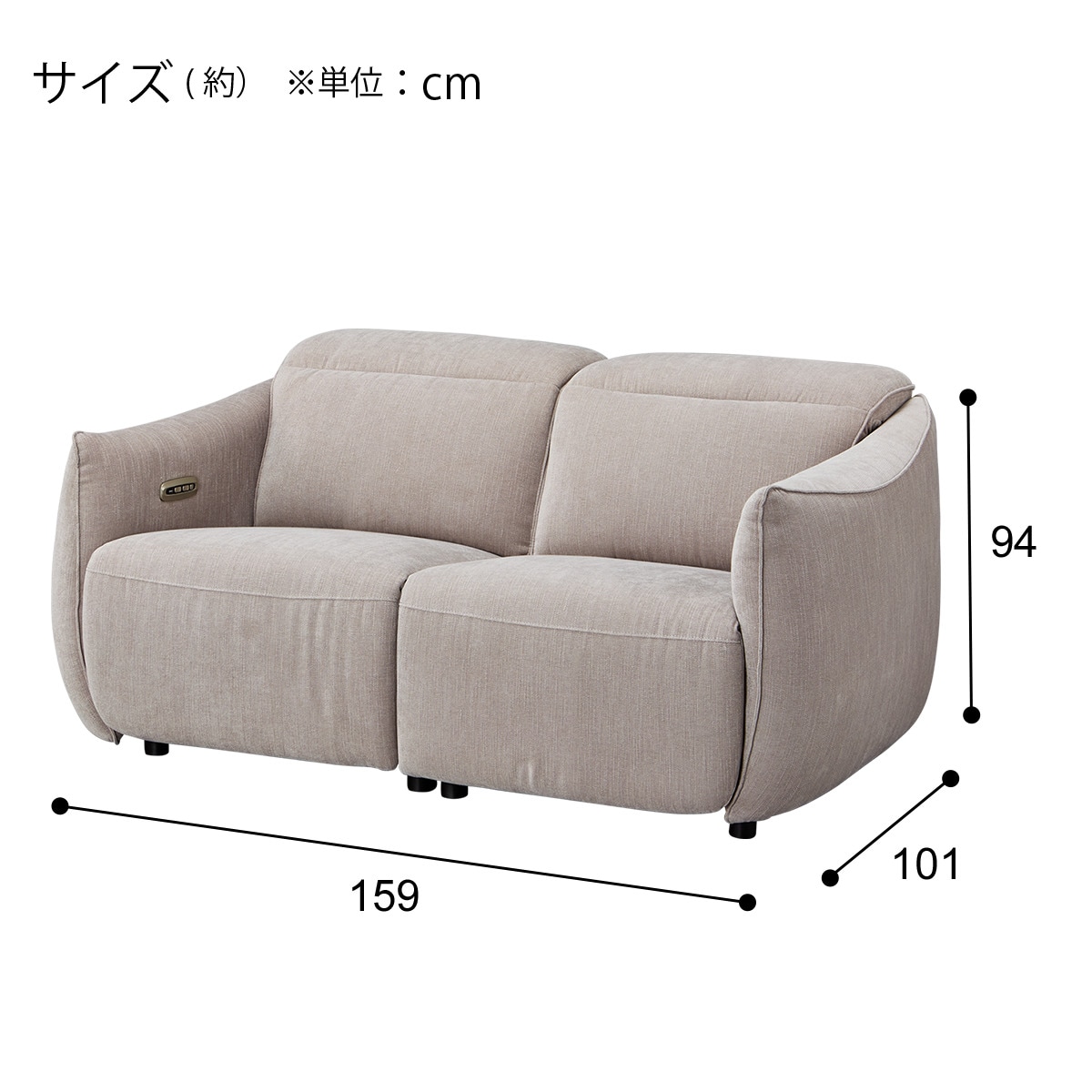 送料込✩︎ ニトリ　ベージュ 2人掛けリクライニングソファ　美品✩︎ ニトリ（NITORI） 2人掛け電動布張りリクライニングソファ(KK6133 BE