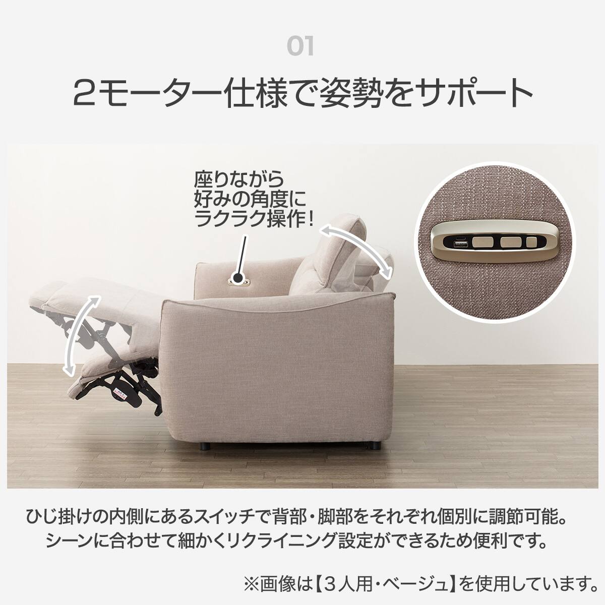 3人掛け電動リクライニングソファ 布張りタイプ (LE09 2モーター LGY