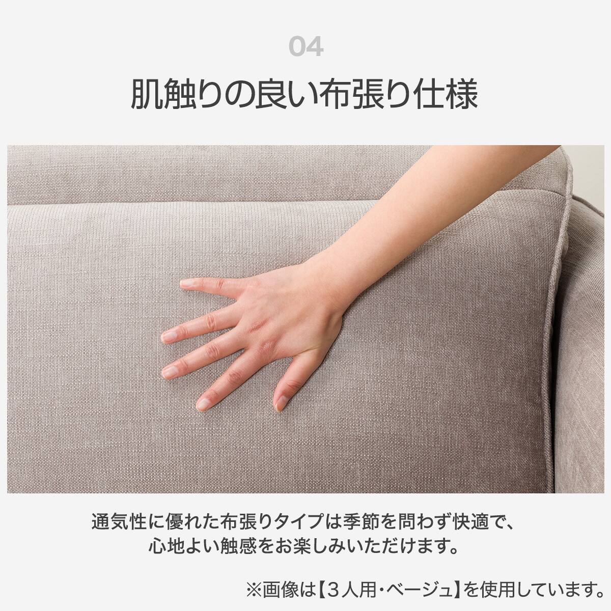 3人掛け電動リクライニングソファ 布張りタイプ (LE09 2モーター LGY