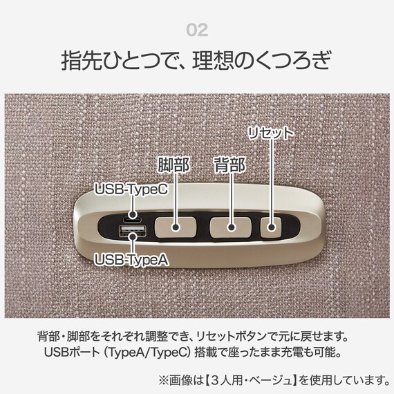 3人掛け電動リクライニングソファ 布張りタイプ (LE09 2モーター YGR) 4枚目画像