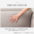 3人掛け電動リクライニングソファ 布張りタイプ (LE09 2モーター YGR) 6枚目画像