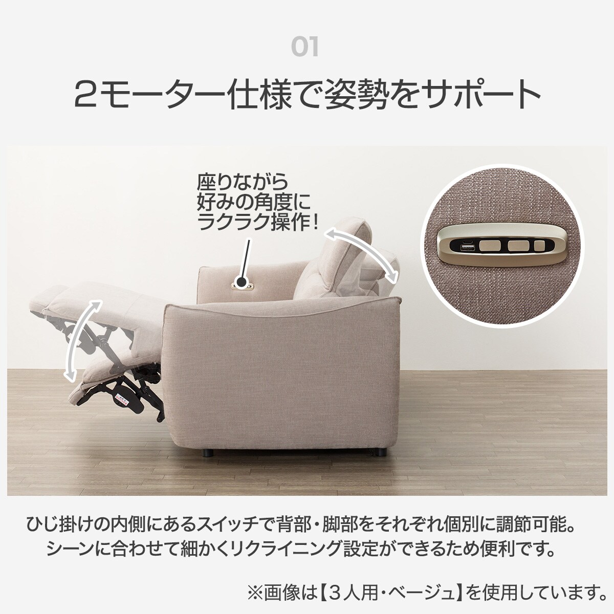 ニトリ　2人掛け電動布張りリクライニングソファ 2人掛け電動布張りリクライニングソファ(グラッゼ GY) | ニトリ