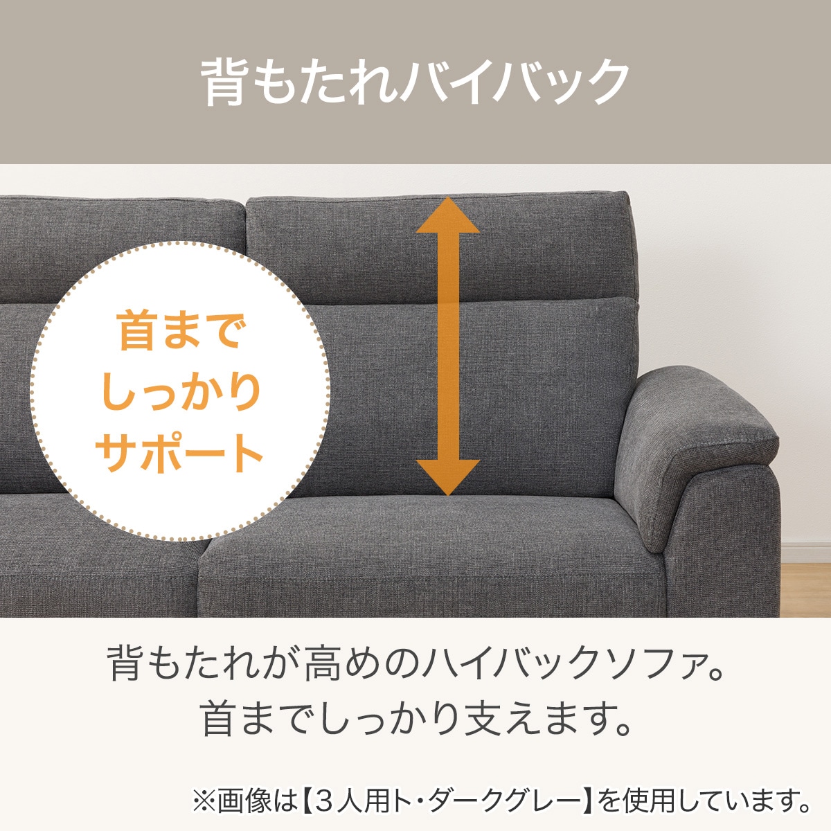 3人掛け布張りソファ(LB07 BR)通販 | ニトリネット【公式】 家具 3人掛け布張りソファ(LB07 BR)通販 | ニトリネット【公式】 家具