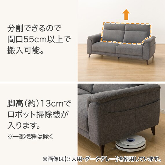 2人掛けソファ 布張りタイプ(LB07 BR) | ニトリネット【公式】 家具 
