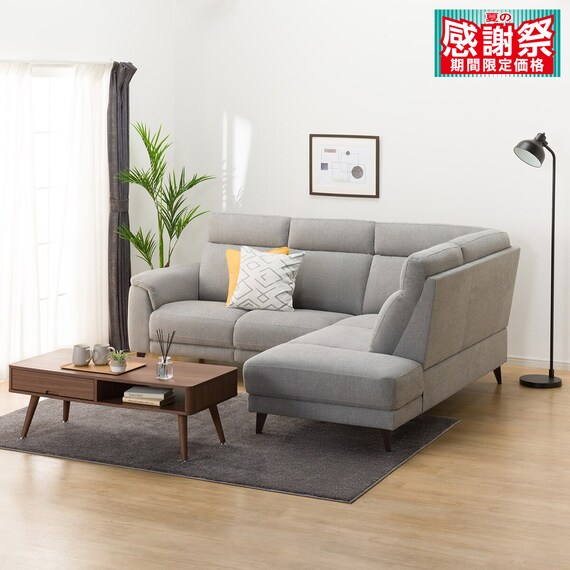 コーナーソファセット 布張りタイプ(LB07 左コーナー LGY) 1枚目画像