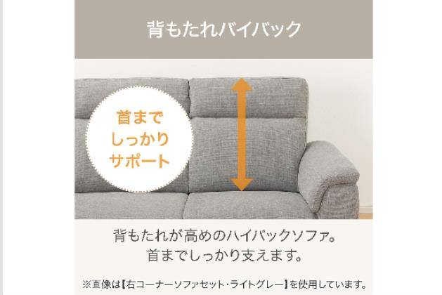 ｺｰﾅｰｿﾌｧｾｯﾄ LB07 LC DGY | ニトリネット【公式】 家具・インテリア通販