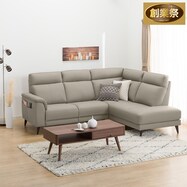 コーナーソファセット(LB07 革)【期間限定価格:8/6~9/24まで】